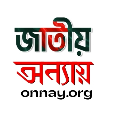 Onnay.org