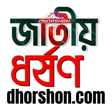 Dhorshon.com