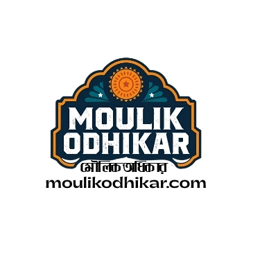 MoulikOdhikar.com