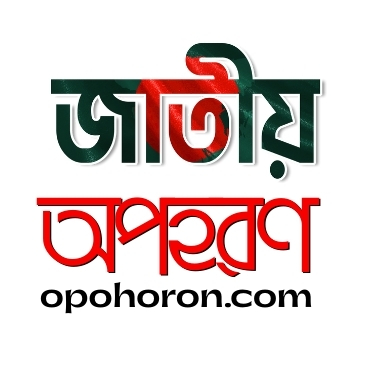 Opohoron.com