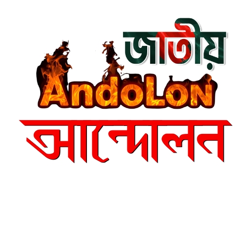 andolon-com