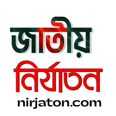 nirjaton-com